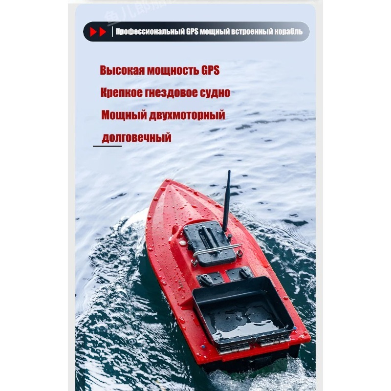 قارب صيد ذكي ST70 مزود بنظام ت - مراجعة Fishing Boat Gps وسعره