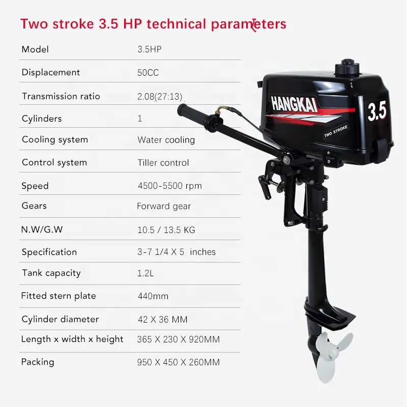 محركات قوارب خارجية 3.5 حصان ث - مراجعة Fishing Boat Outboard Motor وسعره