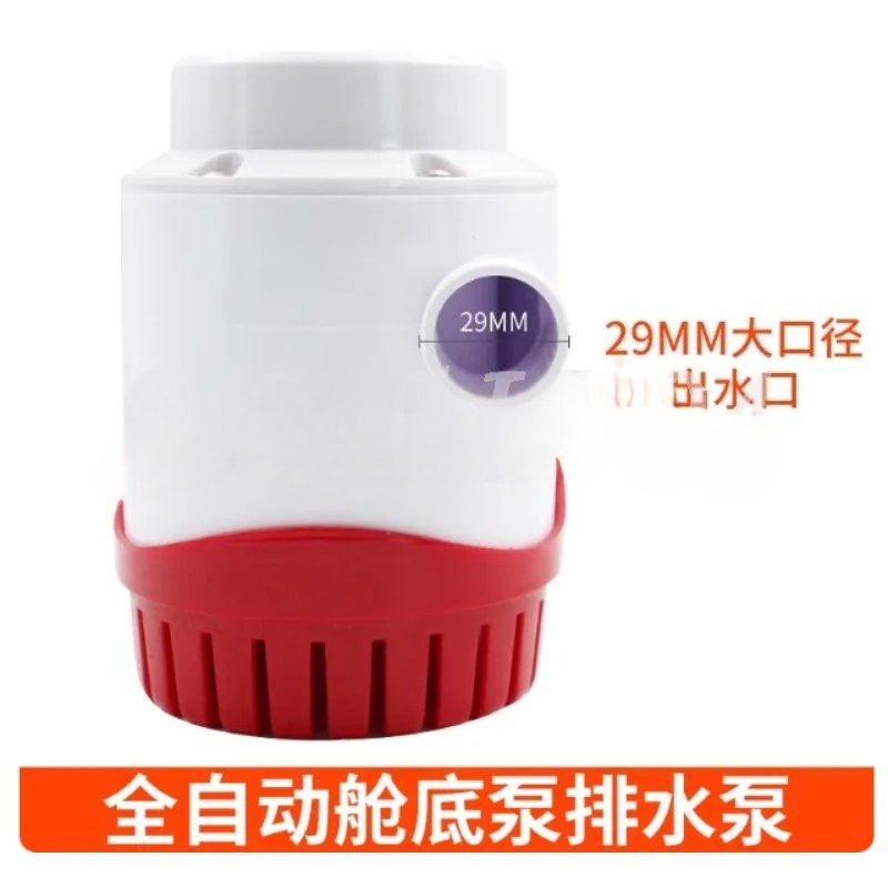 مضخة مياه أوتوماتيكية جديدة 12 - مراجعة Fishing Boat Bilge Pump وسعره